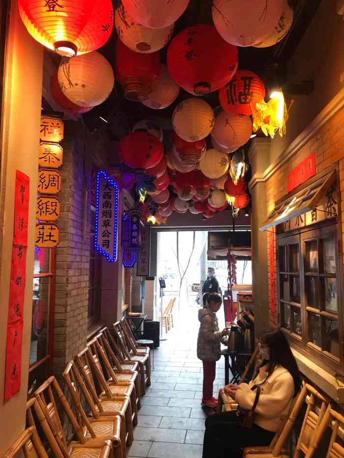 吼堂老火锅太古里总店
