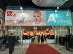 -花桥国际博览中心