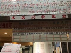 门面-百花传统甜品店(原址店)