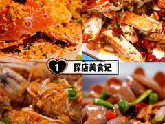 -四川小胡子海鲜(丁村万人海鲜广场店)