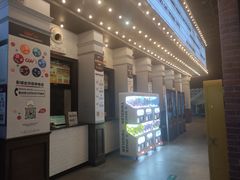 -CGV星星影城(颐堤港ScreenX店)