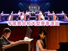 -雅马哈音乐中心(环球中心)