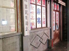 -和平菓局(王府井店)