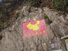 -东极岛景区