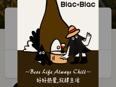 -Blac+Blac(中海环宇荟店)