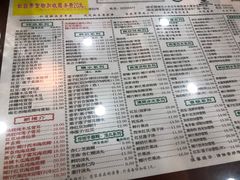 菜单-仁信老铺(华盖路店)