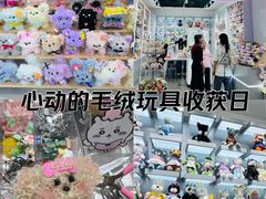 -凯德广场(学府店)