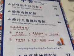 -翠华餐厅(百老汇店)