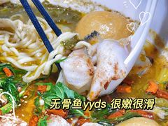 -友达面馆(广州总店)