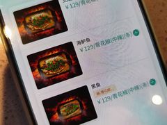 -半天妖烤鱼(绿地大融城店)