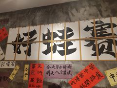 -佬缸炮江湖川菜(玉林店)