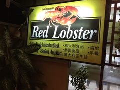 -Red Lobster