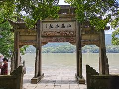 -严子陵钓台(富春江小三峡)