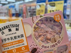 -沃尔玛超市(SM广场店)