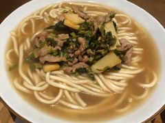 片儿川-奎元馆(市民中心店)
