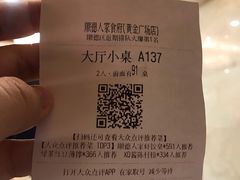 -顺德人家食府(黄金广场店)