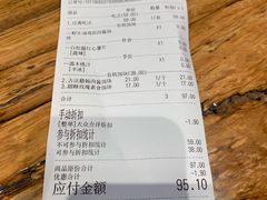 账单-饵块食光·云南有机手作饵块