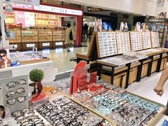 -美式眼镜·授权蔡司.依视路.尼康.豪雅.明月(人民广场店)