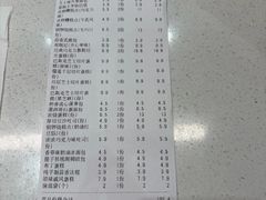 -来噻布布 Lets BUBU
