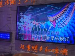 -沈胖子音乐烤吧·炒菜·龙虾(环城东路店)