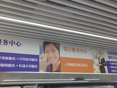 -美立特图文广告(王府井店)