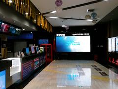 -上影国际影城(普陀绿地缤纷城店)