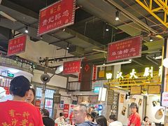 -彭耕记猪油炒小菜(吉联mall店)