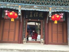 -武侯墓风景区