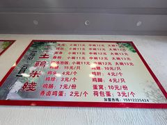 -沈记土鸡米线(七星街品牌中心店)