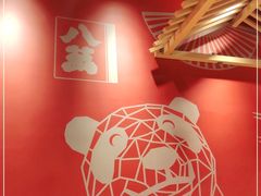 -八二小区抄手(龙湖上城天街店)