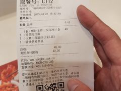 -永和大王(龙德广场店)