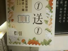 -黄远堂凤梨酥·伴手礼(中山路六店)