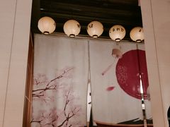 -本寻烧肉酒场(双井店)