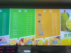 -有间冰室(侨港风情街店)
