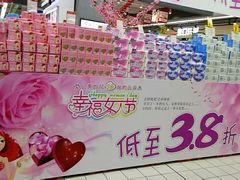 -世纪联华(杭州新塘路店)