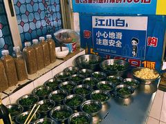 -重庆特色冷锅鱼(武大店)