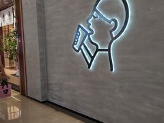 -福田卓悦INTOWN购物中心