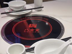 -八合里潮汕鲜牛肉火锅(福州万象城店)