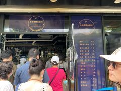 门面-金杨老摊头蛋饼(金口路店)