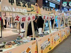 -盛京大奥莱(沈阳奥体店)