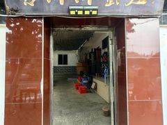 -喜洋洋蟹庄(阳澄湖店)