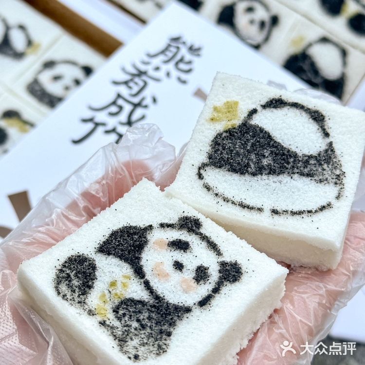 被路人追着问的熊猫方糕🐼！！！