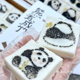 被路人追着问的熊猫方糕🐼！！！
