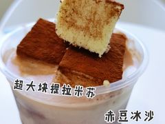 -仙雨林·奶茶鲜果茶(书院巷店)