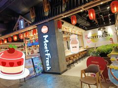 -鲜芋仙(时尚天河店)