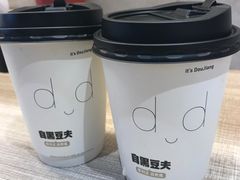 -自黑豆夫·臭豆腐夹馍(四海唐人街店)