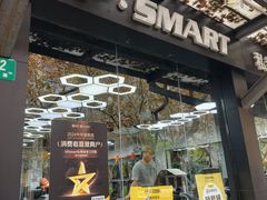 -VPsmart私教健身工作室(新华路旗舰店)