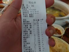 -新招鲜(桃浦路店)