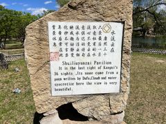 -承德避暑山庄景区