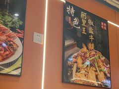 -老吕涮羊肉•东北原味烧烤•大油边•烤鱼(五角场店)